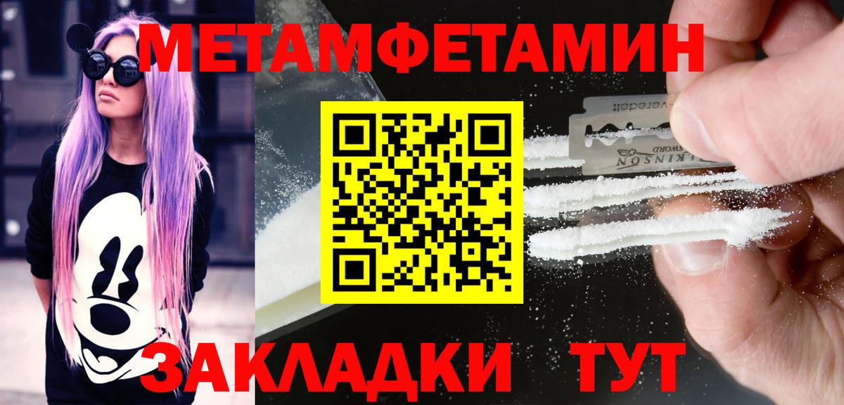 MEGA сайт  АМФЕТАМИН  Вход с VPN  АМФ Premium  Кириши 