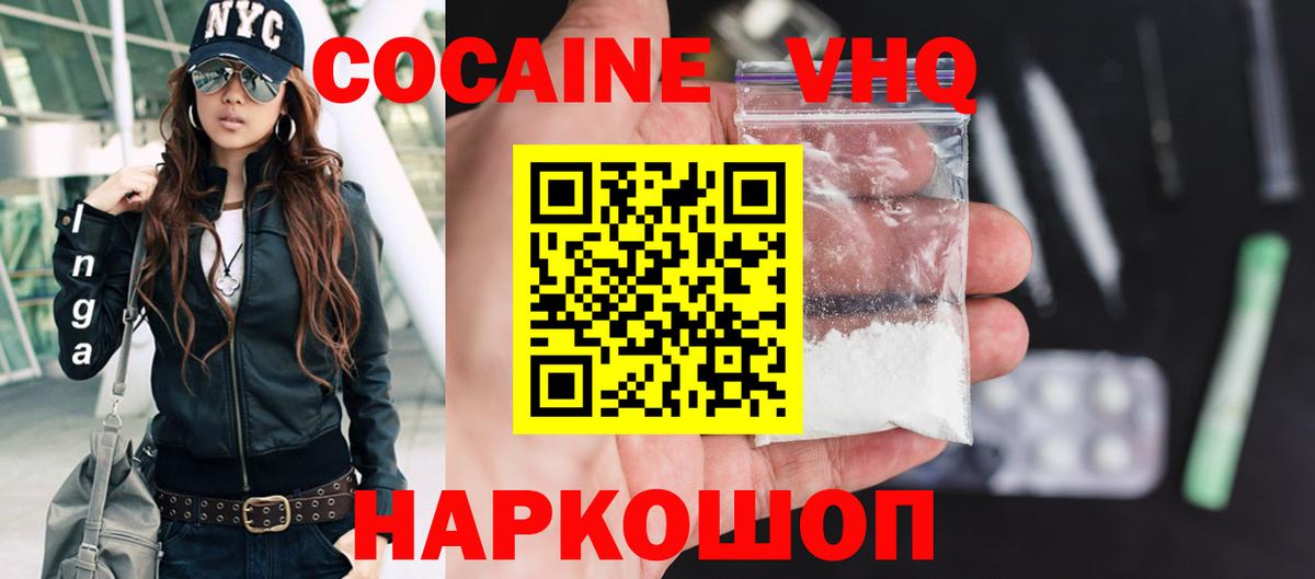 Марихуана Кириши