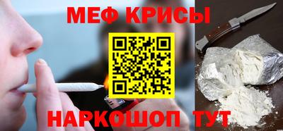 мет Комсомольск-на-Амуре