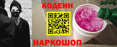 стафф Конаково
