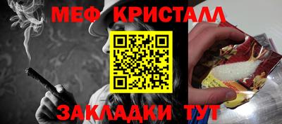 стафф Конаково