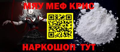 стафф Конаково