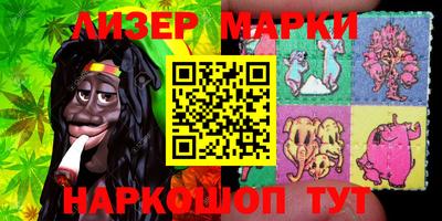 мет Комсомольск-на-Амуре