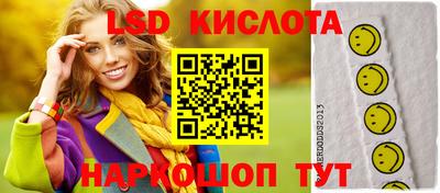стафф Конаково