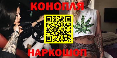 стафф Конаково