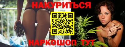 дистиллят марихуана Коммунар