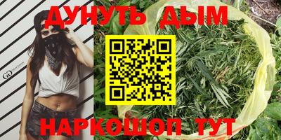 стафф Конаково