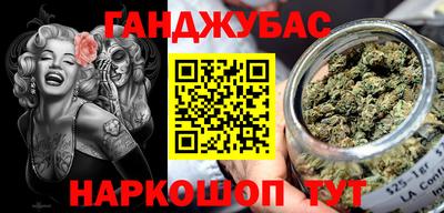 дистиллят марихуана Коммунар