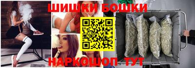 стафф Конаково