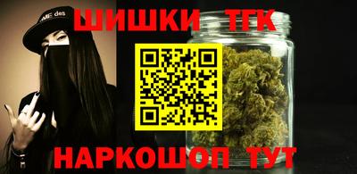 мет Комсомольск-на-Амуре
