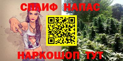 стафф Конаково