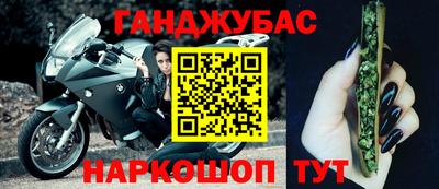 дистиллят марихуана Коммунар