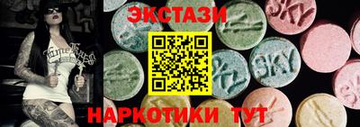 стафф Конаково