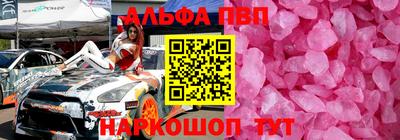 дистиллят марихуана Коммунар