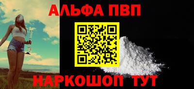 стафф Конаково
