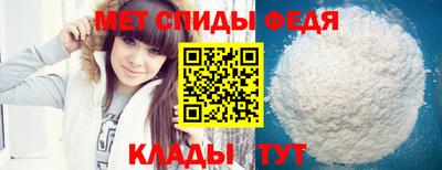 мет Комсомольск-на-Амуре