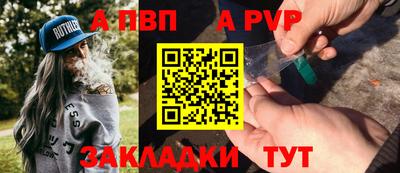 стафф Конаково