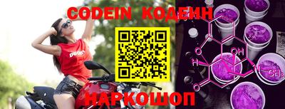 стафф Конаково