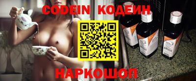 стафф Конаково