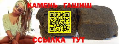 мет Комсомольск-на-Амуре