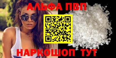 мет Комсомольск-на-Амуре