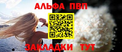 стафф Конаково