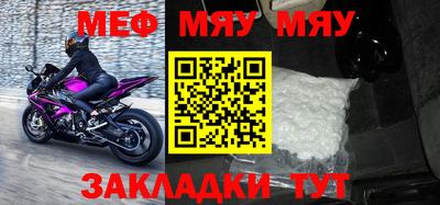 мет Комсомольск-на-Амуре