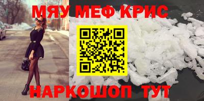 стафф Конаково