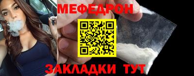 мет Комсомольск-на-Амуре