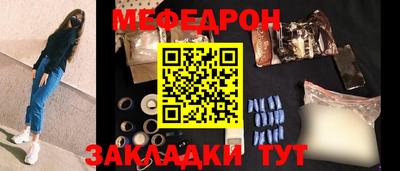 мет Комсомольск-на-Амуре