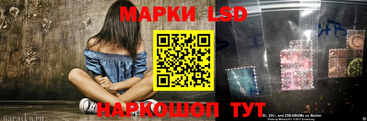 LSD-25 экстази ecstasy Кириши