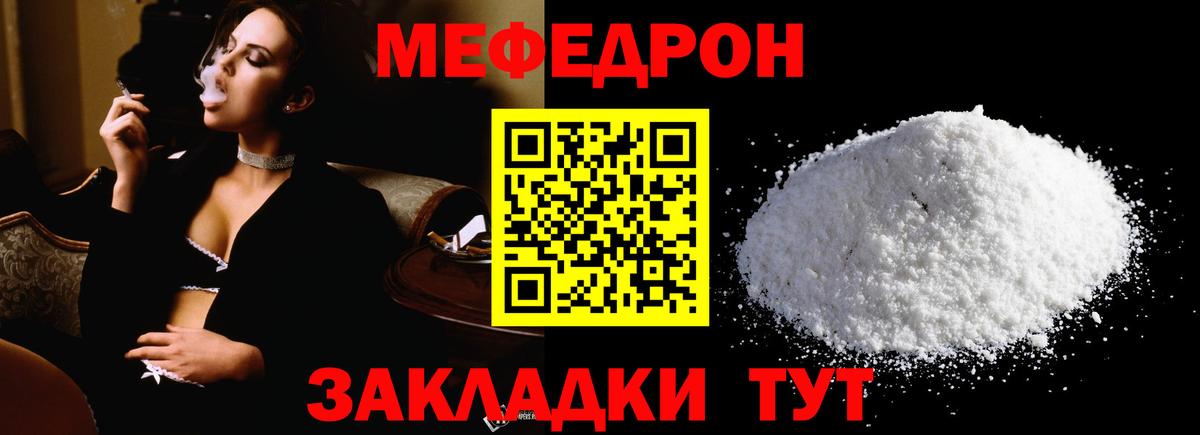 Кириши  Меф  Меф  omg сайт  Меф мяу мяу  МЕФ мяу мяу  Вход с VPN 