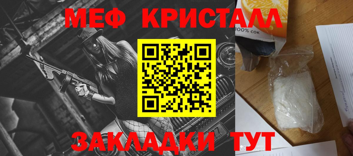 МЕФ Кириши