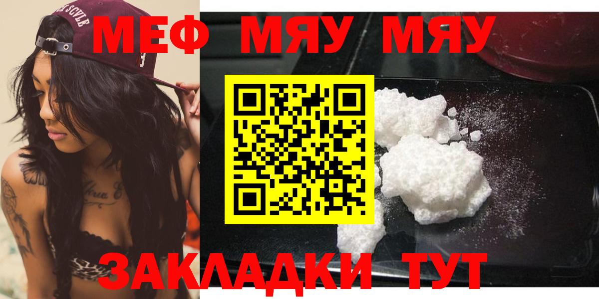 Кириши  ГАШИШ  Alpha-PVP СОЛЬ   Вход с VPN  COCAIN  МЕФ кристаллы  Марихуана  Гашиш 