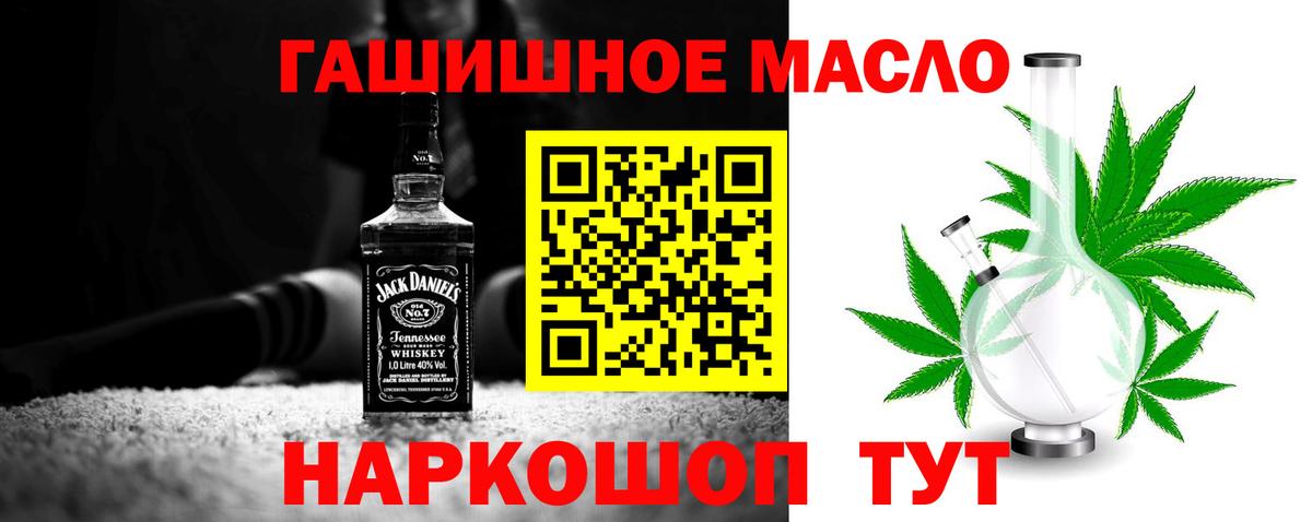 Кириши  Дистиллят ТГК жижа  Вход с VPN 